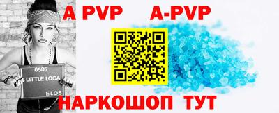 мескалин Краснокаменск