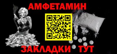 сатива Краснодар