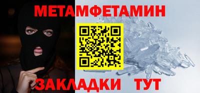 мескалин Краснокаменск