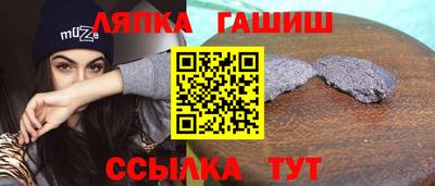 сатива Краснодар