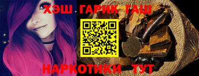 сатива Краснодар
