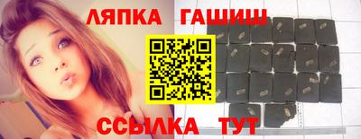 Альфа ПВП Бийск