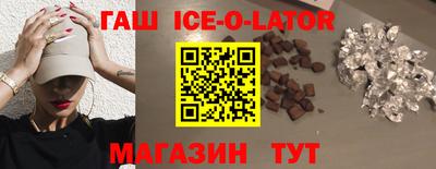 Альфа ПВП Бийск