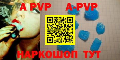 a pvp Краснознаменск