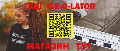 сатива Краснодар