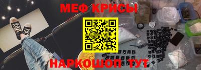 сатива Краснодар
