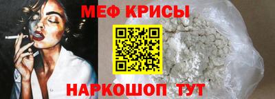 2c-b Берёзовский