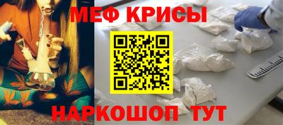 сатива Краснодар