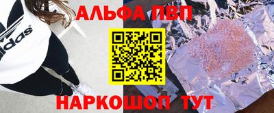 сатива Краснодар