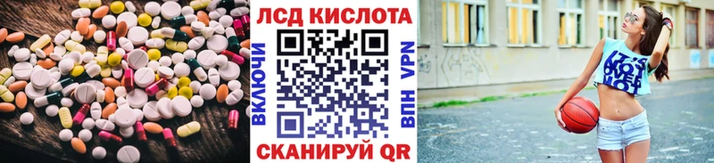 купить  сайты  Новосибирск  Лсд 25 экстази ecstasy 