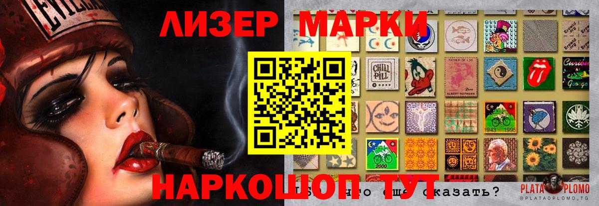 LSD-25 экстази кислота  Новосибирск  LSD-25 экстази  Лсд 25 экстази ecstasy 