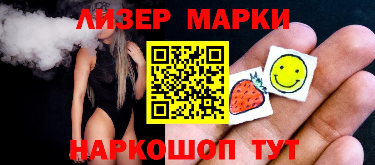 Новосибирск  LSD-25 экстази кислота  Лсд 25 экстази ecstasy  ЛСД экстази  Вход с VPN 