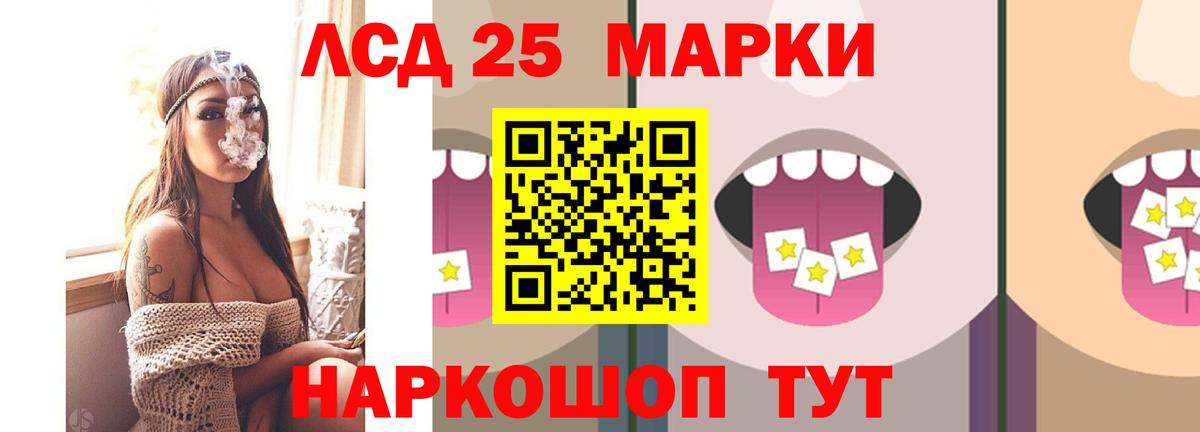 Лсд 25 экстази ecstasy Новосибирск