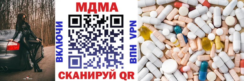 MDMA молли МЕГА как зайти Новосибирск