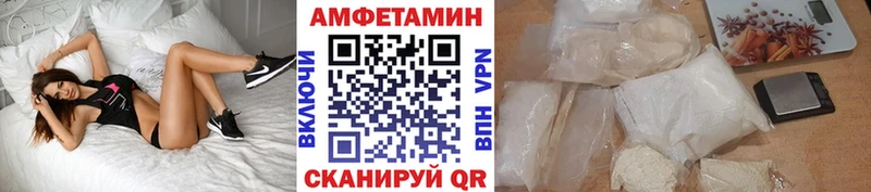 Метамфетамин пудра  маркетплейс как зайти  Новосибирск 