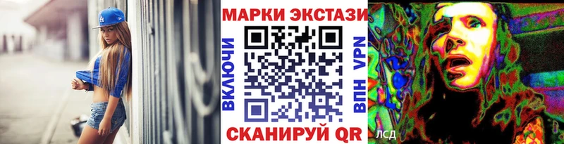 Марки 25I-NBOMe 1,8мг Новосибирск