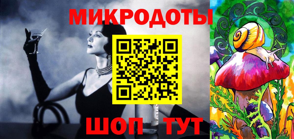 Новосибирск  Галлюциногенные грибы мицелий  Вход с VPN  Псилоцибиновые грибы мицелий 