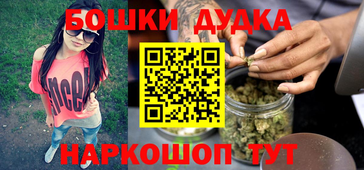 Канабис Amnesia  Вход с VPN  Новосибирск  Канабис VHQ  Каннабис индика  Канабис гибрид 